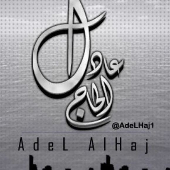 Meet your Posher, Adel - Picture 1 of 1